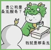 兰州西固区国尊烟酒商行