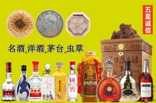 兰州西固区国尊烟酒商行