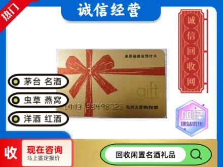 兰州西固区回收大厦卡